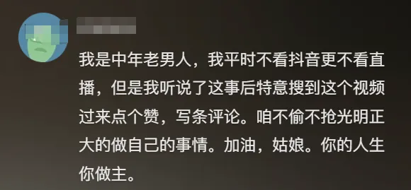 擦邊賽道，擠滿了掘金者和吃瓜人