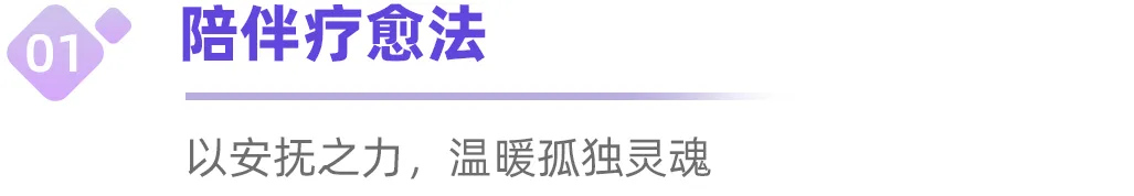 放下“流量焦慮”，小紅書用戶被什么治愈？