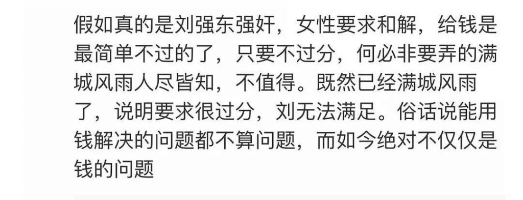 曝光：楊冪微博粉絲破億背后，是娛樂圈最囂張的造假潛規(guī)則！