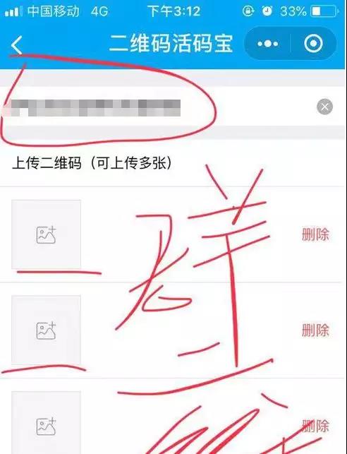 流量破局：給你幾個流量暴增的營銷工具