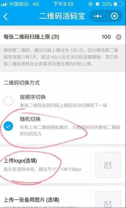 流量破局：給你幾個流量暴增的營銷工具