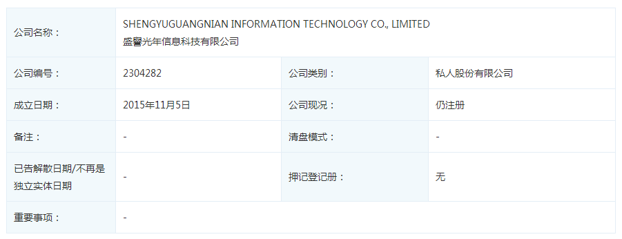 百家風(fēng)控公司揭秘系列3｜京東系ZRobot公司及產(chǎn)品調(diào)研報(bào)告