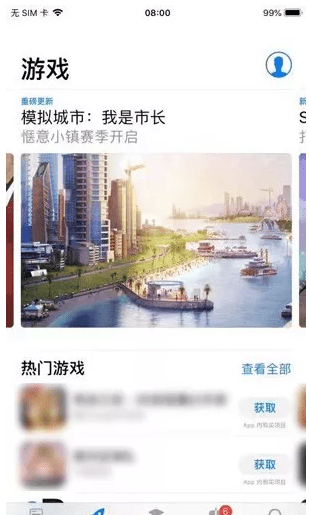 App Store蘋果推薦位邏輯：如何爭取免費的巨額流量