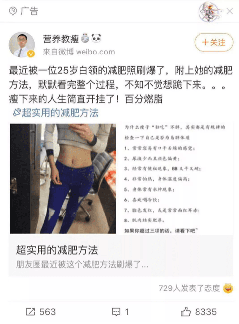 中國版Instagram,綠洲App能帶微博突破困境嗎?