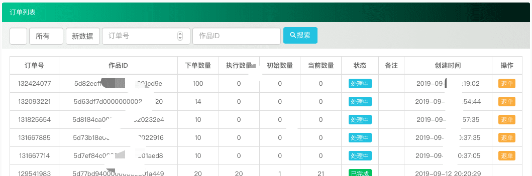 小紅書(shū)筆記排名原理解析一點(diǎn)通