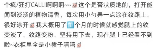 小紅書種草太狠了：我從交智商稅筆記里學(xué)到了爆款套路！