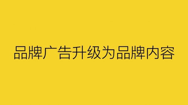 深夜發(fā)媸＆香邂格蕾的市場營銷：讓KOL去搞定年輕人