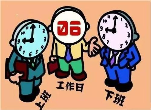 首席增長(zhǎng)官：產(chǎn)品經(jīng)理如何看待996工作制