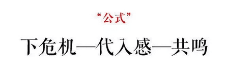 首席增長官：“洗腦式”營銷究竟有何利與弊？