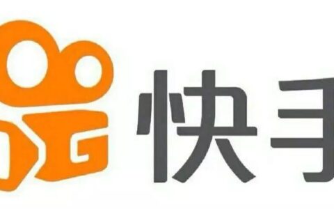 GIF工具到短視頻獨(dú)角獸，快手的增長(zhǎng)黑客邏輯是什么？