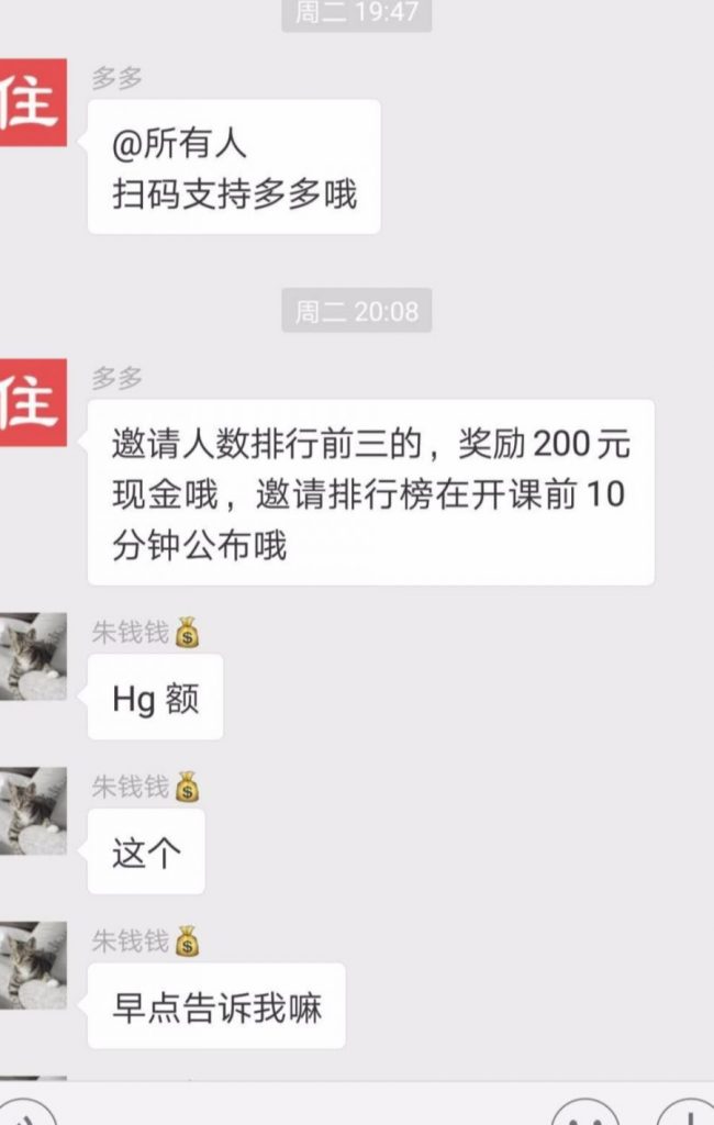 800元成本讓平臺流量翻了5倍，活動運營中如何做增長黑客？