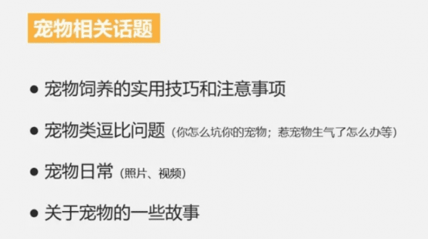 基于知乎這個(gè)渠道的粉絲增長(zhǎng)運(yùn)營案例